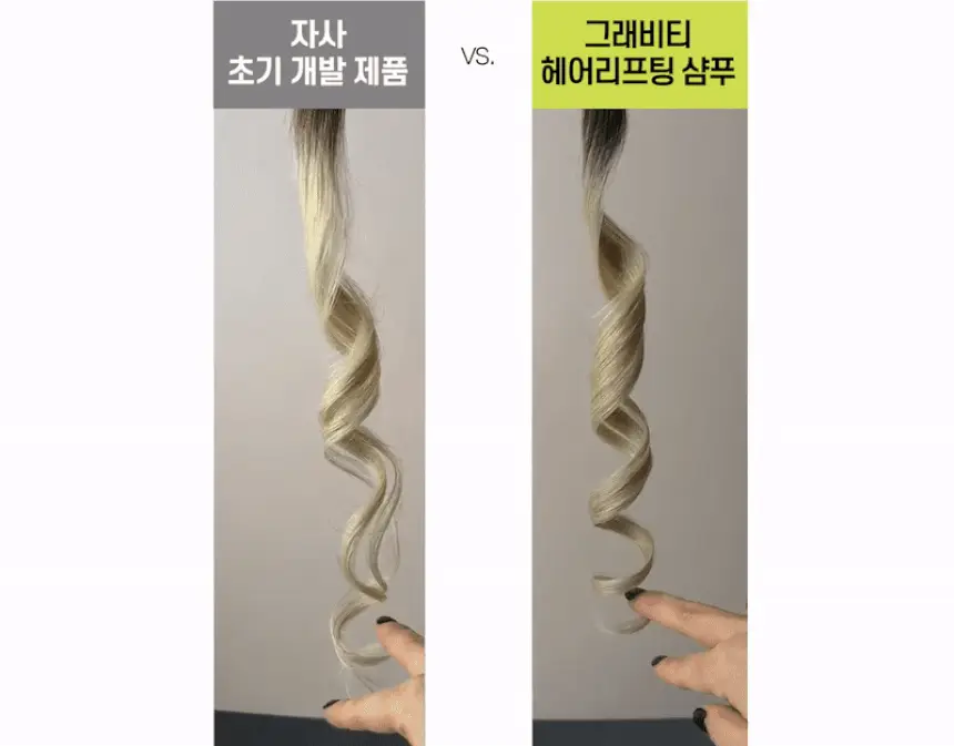[카이스트특허기술] 그래비티 헤어리프팅 샴푸 스트롱 475ml 2입 기획 상세페이지 34